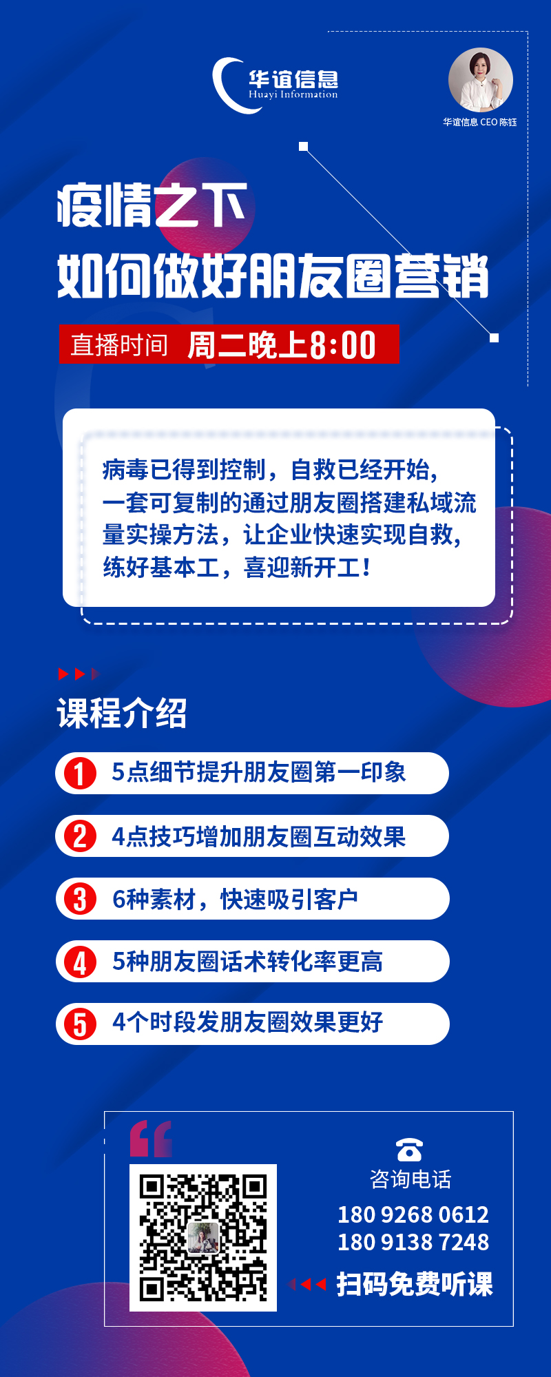 眼镜零售店如何升级视光中心？升级转型需要做