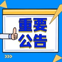 2021.08系统更新详情，请查收！