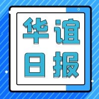 2020.07系统更新详情，请查收！